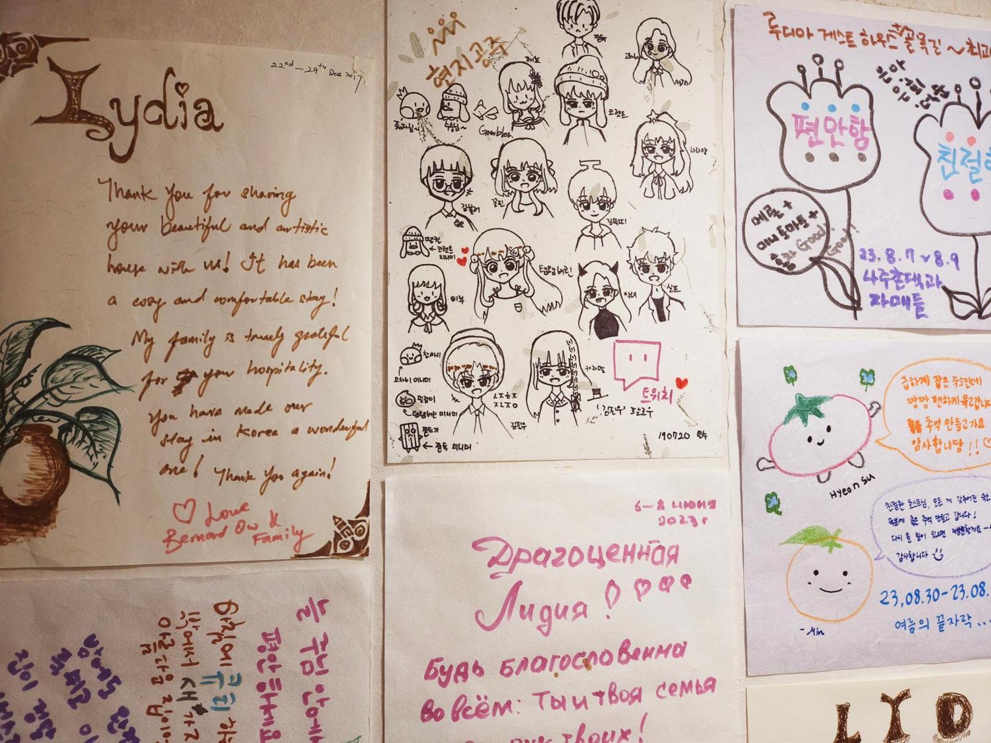 Lydia Craft Guesthouse Сеул Екстериор снимка